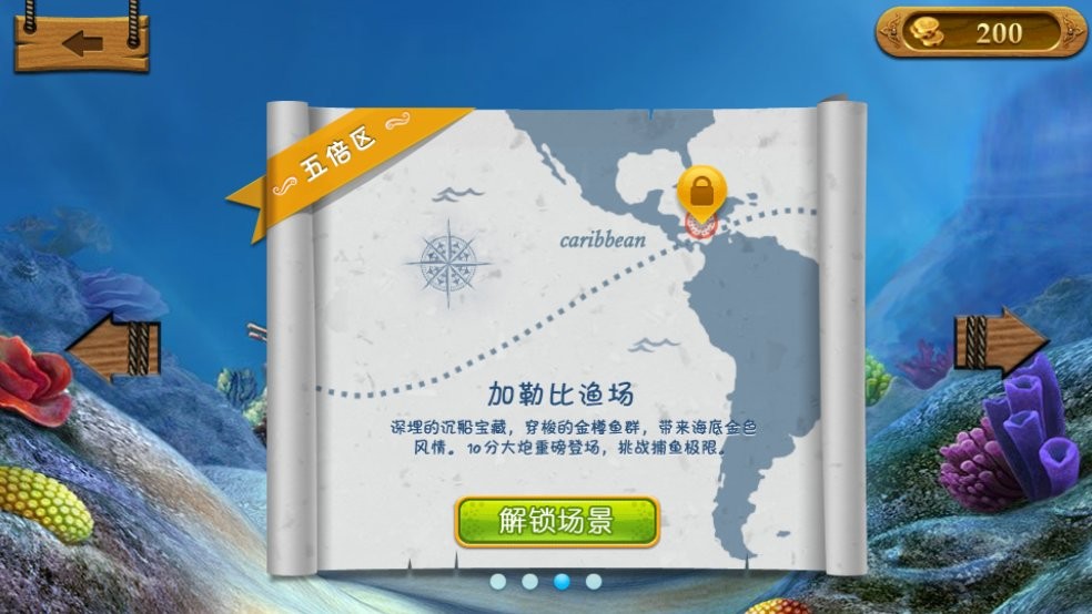 愤怒的小鸟2国际服最新版